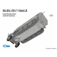 1/35 Scale Model Kit - Tank