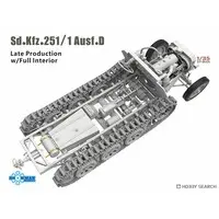 1/35 Scale Model Kit - Tank