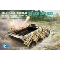 1/35 Scale Model Kit - Tank