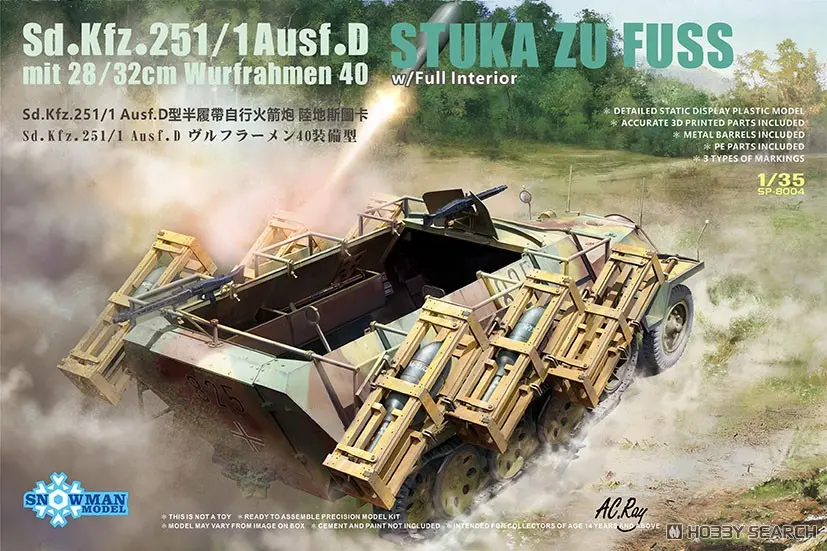 1/35 Scale Model Kit - Tank