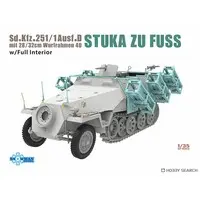 1/35 Scale Model Kit - Tank