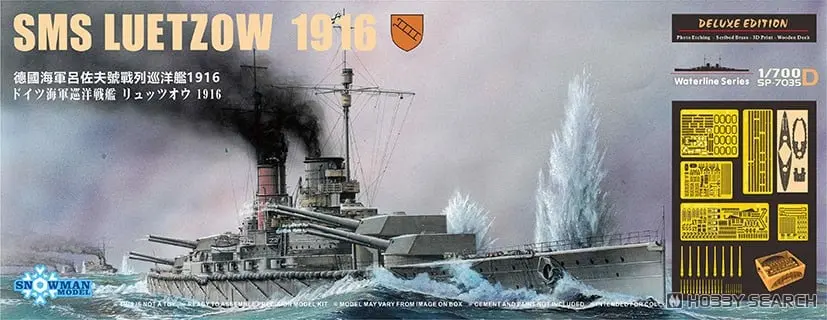 1/700 Scale Model Kit - Battlecruiser Model kits