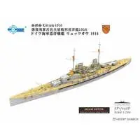 1/700 Scale Model Kit - Battlecruiser Model kits
