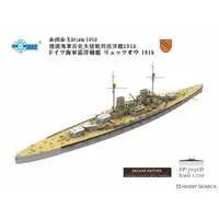 1/700 Scale Model Kit - Battlecruiser Model kits
