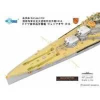 1/700 Scale Model Kit - Battlecruiser Model kits