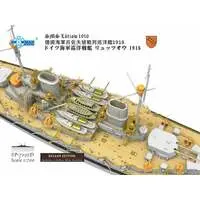 1/700 Scale Model Kit - Battlecruiser Model kits