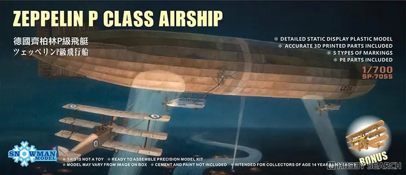 1/700 Scale Model Kit - Airship