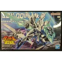 Plastic Model Kit - Danball Senki / LBX Odin MK2