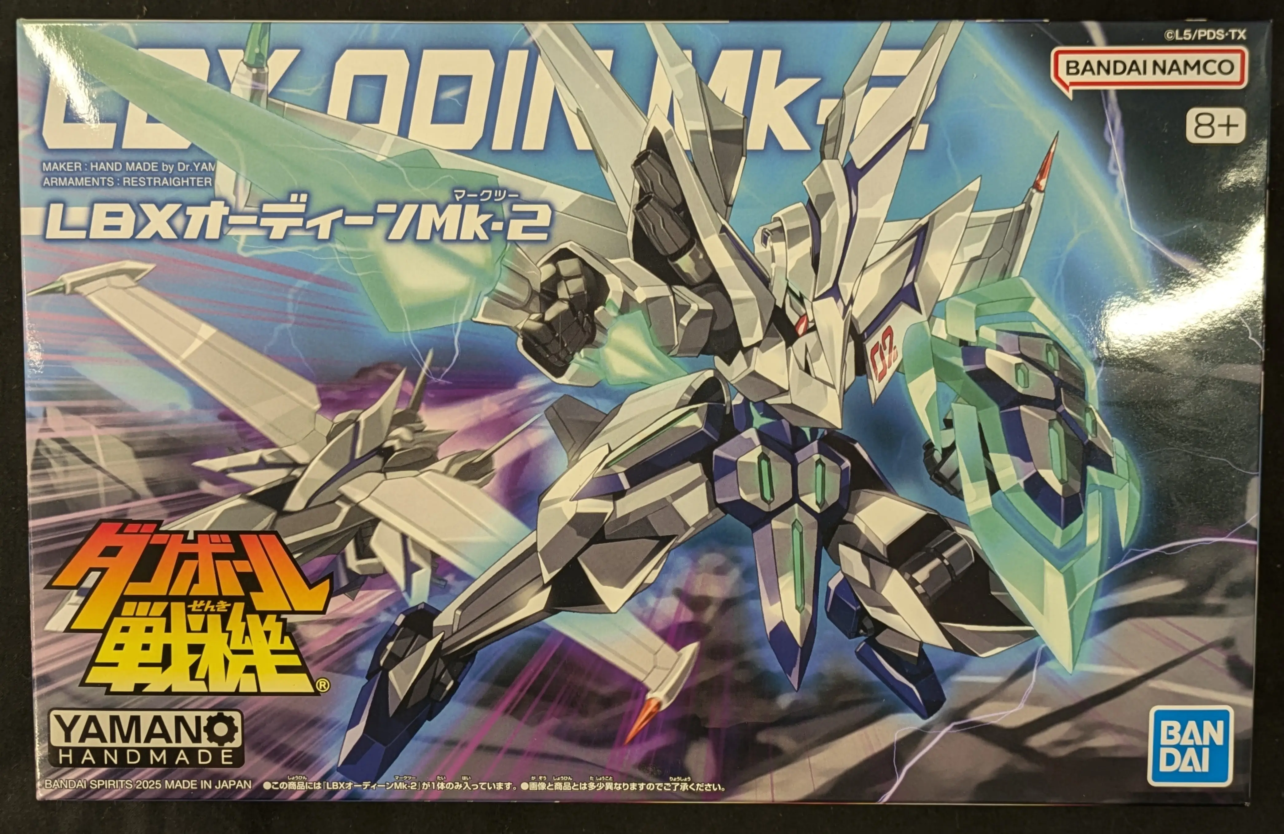 Plastic Model Kit - Danball Senki / LBX Odin MK2