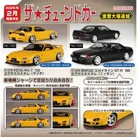 1/24 FD3S RX-7 '02 AIR SUSPENSION CUSTOM(MAZDA) Model Kit