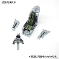 1/72 Scale Model Kit - Fighter aircraft model kits / British Aerospace Sea Harrier