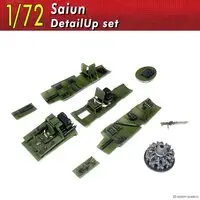 1/72 Scale Model Kit - Detail-Up Parts