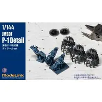 1/144 Scale Model Kit - Japan Self-Defense Forces