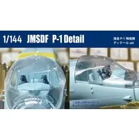 1/144 Scale Model Kit - Japan Self-Defense Forces