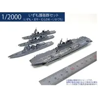 1/2000 Scale Model Kit - WATER LINE SERIES