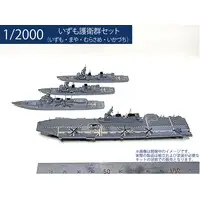 1/2000 Scale Model Kit - WATER LINE SERIES
