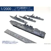 1/2000 Scale Model Kit - WATER LINE SERIES