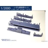 1/2000 Scale Model Kit - WATER LINE SERIES
