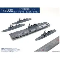 1/2000 Scale Model Kit - WATER LINE SERIES