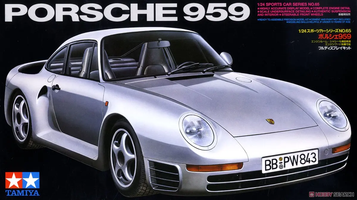 1/24 SCALE PORSCHE 959 Model Kit