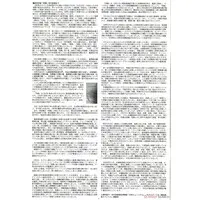 1/350 Scale Model Kit - Warship plastic model kit / Japanese aircraft carrier Shokaku