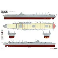 1/350 Scale Model Kit - Warship plastic model kit / Japanese aircraft carrier Shokaku