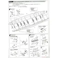 1/350 Scale Model Kit - Warship plastic model kit / Japanese aircraft carrier Shokaku
