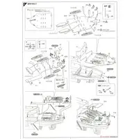 1/350 Scale Model Kit - Warship plastic model kit / Japanese aircraft carrier Shokaku