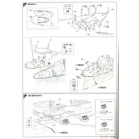 1/350 Scale Model Kit - Warship plastic model kit / Japanese aircraft carrier Shokaku