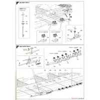 1/350 Scale Model Kit - Warship plastic model kit / Japanese aircraft carrier Shokaku