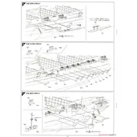 1/350 Scale Model Kit - Warship plastic model kit / Japanese aircraft carrier Shokaku