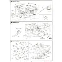 1/350 Scale Model Kit - Warship plastic model kit / Japanese aircraft carrier Shokaku