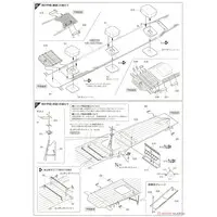 1/350 Scale Model Kit - Warship plastic model kit / Japanese aircraft carrier Shokaku