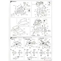 1/350 Scale Model Kit - Warship plastic model kit / Japanese aircraft carrier Shokaku