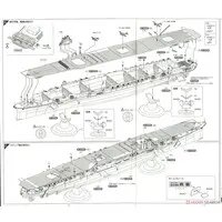 1/350 Scale Model Kit - Warship plastic model kit / Japanese aircraft carrier Shokaku