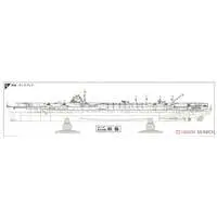 1/350 Scale Model Kit - Warship plastic model kit / Japanese aircraft carrier Shokaku
