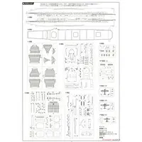 1/350 Scale Model Kit - Warship plastic model kit / Japanese aircraft carrier Shokaku