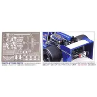 1/20 SCALE Tyrrell P34 SIX WHEELER 1976 JAPAN GP (w/PHOTO-ETCHED PARTS) Model Kit