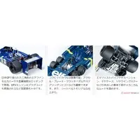 1/20 SCALE Tyrrell P34 SIX WHEELER 1976 JAPAN GP (w/PHOTO-ETCHED PARTS) Model Kit
