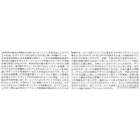 1/20 SCALE Tyrrell P34 SIX WHEELER 1976 JAPAN GP (w/PHOTO-ETCHED PARTS) Model Kit