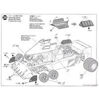 1/20 SCALE Tyrrell P34 SIX WHEELER 1976 JAPAN GP (w/PHOTO-ETCHED PARTS) Model Kit