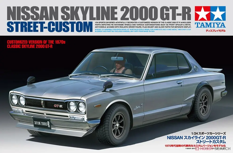 1/24 Scale Model Kit - NISSAN / SKYLINE