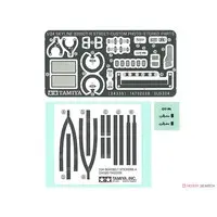 1/24 Scale Model Kit - NISSAN / SKYLINE