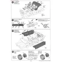 1/24 Scale Model Kit - NISSAN / SKYLINE
