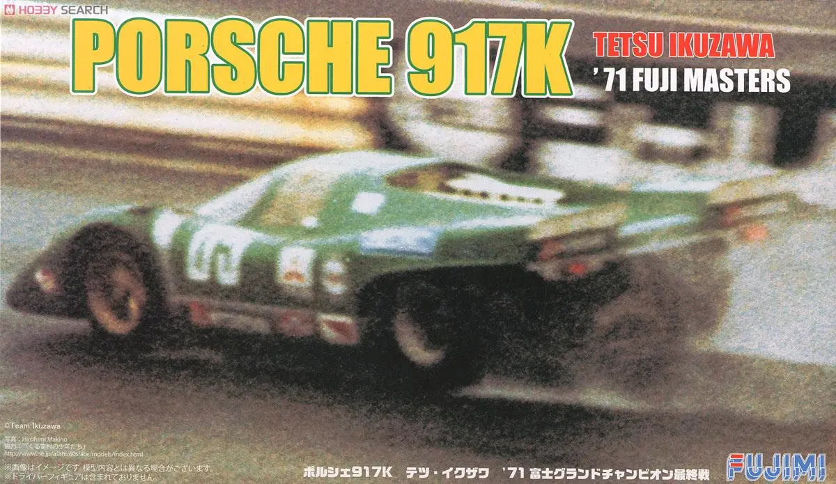 1/24 Scale Model Kit - Porsche