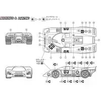 1/24 Scale Model Kit - Porsche