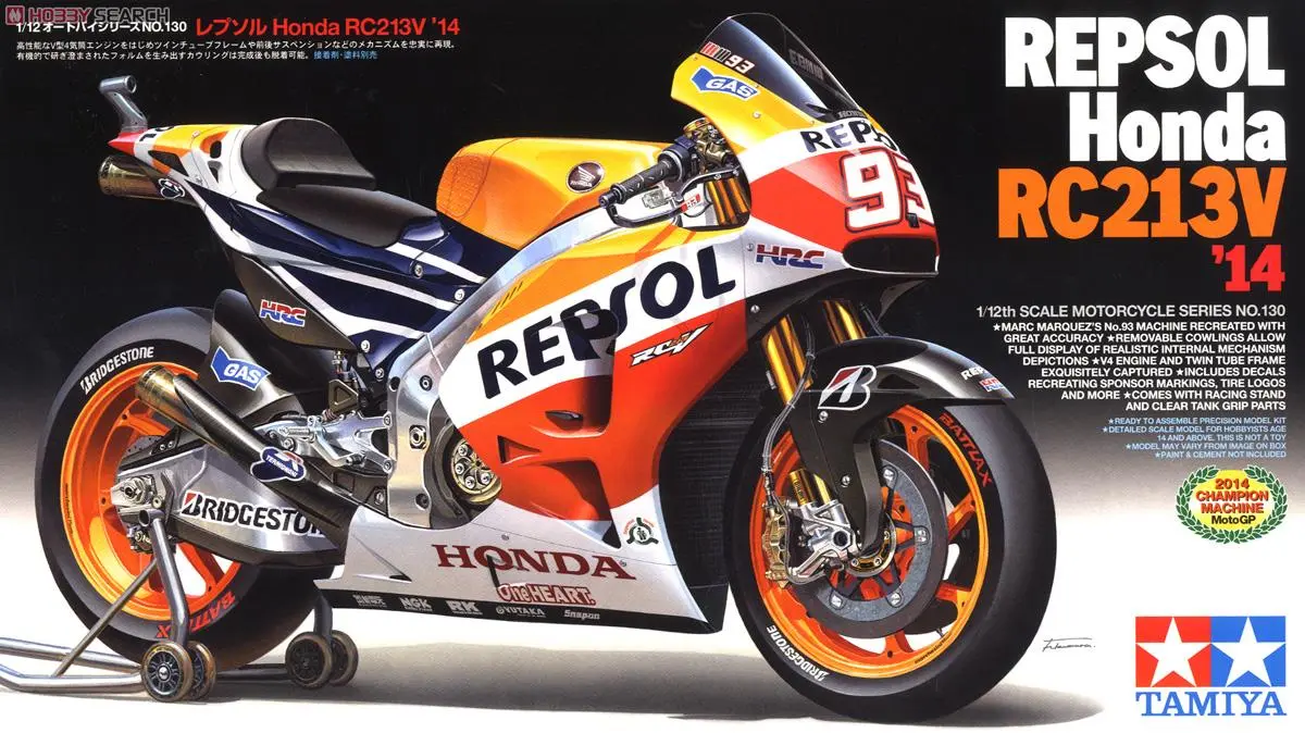 1/12 Scale Model Kit - Honda / Honda RC213V