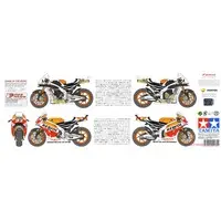 1/12 Scale Model Kit - Honda / Honda RC213V