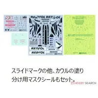 1/12 Scale Model Kit - Honda / Honda RC213V