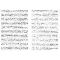 1/12 Scale Model Kit - Honda / Honda RC213V